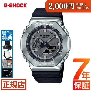 �_�ő�2,000�~OFF�N�[�|���^�W�[�V���b�N 2100 �V���[�Y G-SHOCK ANALOG-DIGITAL 2100 Series GM-2100-1AJF g�V���b�N �A�i�f�W �� �u���b�N �I�N�^�S�� ���p�` �J�V�I �r���v �����Y �d�r��