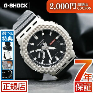 G-SHOCK 2100�V���[�Y �A�i�f�W G-SHOCK ANALOG-DIGITAL 2100 Series GM-2100M-1AJF MODERN INDUSTRIAL �W�[�V���b�N G�V���b�N ���p�` �I�N�^�S�� CASIO �J�V�I �r���v �����Y �����o���h ���^���x�[�� �d�r�� 2025 ����