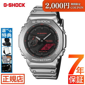 �_���Ԍ��聚�ő�2,000�~�N�[�|�����s���I�^G-SHOCK 2100 �W�[�V���b�N g�V���b�N GM-2100YRA-8AJF CASIO �J�V�I �r���v �����Y ���^���x�[�� �A�i�f�W FINE METALLIC �t�@�C�����^���b�N �A�C�R�j�b�N�X�^