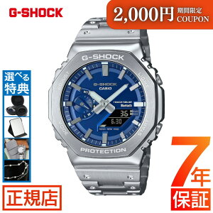 _2,000~N[||Cgő57{IvGg[^W[VbN t^ AifW G-SHOCK FULL METAL 2100 Series GM-B2100AD-2AJF W[VbN t^ Vo[ IN^S p` ^t\[