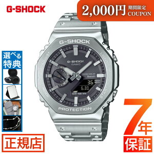 �_2,000�~OFF�N�[�|���� �|�C���g�ő�47�{���W�[�V���b�N �t�����^�� �A�i�f�W G-SHOCK FULL METAL 2100 Series GM-B2100SD-1AJF �W�[�V���b�N �t�����^�� �^�t�\�[���[ �V���o�[ �I�N�^�S�� ���p�` �J�V�I 