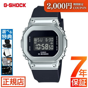 W[VbN fB[X G-SHOCK DIGITAL WOMEN GM-S5600U-1JF gVbN ^Jo[ 5600 V[Y fW^ IW ~bhTCY JVI rv Y fB[X 20Ch dr