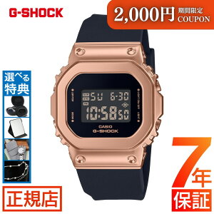 W[VbN fB[X G-SHOCK DIGITAL WOMEN GM-S5600UPG-1JF gVbN ^Jo[ 5600 V[Y fW^ IW ~bhTCY JVI rv Y fB[X 20Ch dr sNS[