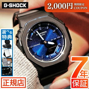 �_�������g����ő�2,000�~OFF�N�[�|���^G-SHOCK ���f�B�[�X �A�i�f�W G-SHOCK ANALOG-DIGITAL WOMEN GMA-P2110SC-2AJF ���^���b�N ���s�X���Y�� ���p�` �I�N�^�S�� CASION �J�V�I �r���v ���f�B�[�X �d�r��