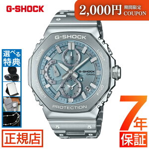 _2,000~N[||Cgő57{IvGg[^W[VbN t^ G-SHOCK FULL METAL 2100 Series GMC-B2100AD-2AJF gVbN t^ ^t\[[ Vo[ NmOt IN^S 