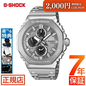 �_���聚2,000�~OFF�N�[�|�����|�C���g�ő�54�{�I�^G-SHOCK �t�����^�� GMC-B2100ADS-1AJF �W�[�V���b�N g�V���b�N 2100�V���[�Y �I�N�^�S�� ���p�` �N���m�O���t �J�V�I �r���v �����Y �V���o�[ Bluetooth