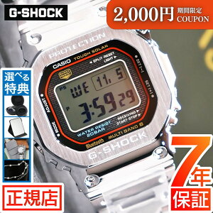 _2,000~N[||Cgő57{IvGg[^W[VbN t^ G-SHOCK FULL METAL 5000 SERIES GMW-B5000D-1CJF JVI gVbN t^ Vo[ ^t\[[ dgv \[[ f