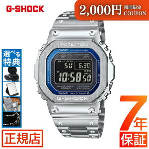 W[VbN t^ G-SHOCK FULL METAL 5000 SERIES GMW-B5000D-2JF JVI gVbN t^ Vo[ ^t\[[ dgv \[[ fW^ Bluetooth Ή 20Ch X}[gtHN 