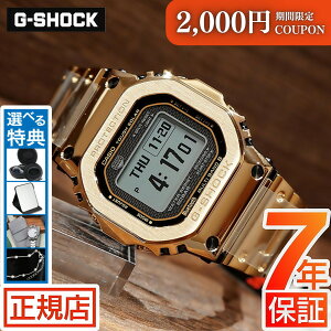 _2,000~N[||Cgő57{IvGg[^W[VbN t^ G-SHOCK FULL METAL 5000 GMW-BZ5000GD-9JF JVI gVbN t^ Y dg \[[ S[h 5000V[Y ^