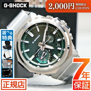 �_�ő�2000�~OFF�N�[�|����26��01:59�܂Ł^G-SHOCK �\�[���[ G-SHOCK G-STEEL GST-B1000 Series GST-B1000D-3AJF G-SHOCK GST 1000 �V���o�[ G�X�`�[�� g�V���b�N ���^���o���h �^�t�\�[���[ Bluetooth �J�V�I �r���v ����