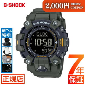 ジーショック マッドマスター G-SHOCK MASTER OF G MUDMAN GW-9500-3JF gショック マッドマン 電波時計 ソーラー電波 タフソーラー デジタル カシオ 腕時計 メンズ マスターオブG カーキ