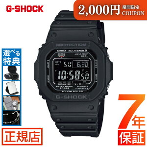 W[VbN 5600 V[Y G-SHOCK DIGITAL 5600 SERIES GW-M5610U-1BJF gVbN dg \[[ ^t\[[ dgv fW^ IW CASIO JVI rv Y  BLACK