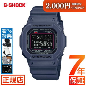 W[VbN dg\[[ G-SHOCK DIGITAL 5600 SERIES GW-M5610U-2JF gVbN 5600V[Y dgv ^t\[[ fW^ IW CASIO JVI rv Y lCr[ NAVY
