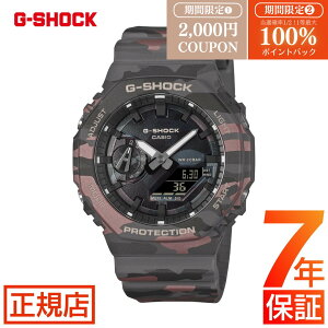 �yW�J�Áz 2,000�~�N�[�|��&���I100���|�C���g�Ҍ���G-SHOCK 2100 GA-2100CMD-8AJF �W�[�V���b�N g�V���b�N �A�i�f�W CASIO �J�V�I �r���v �����Y �J���t���[�W�� �~���^���[ ���ʕ� �I�N�^�S�� ���p�` �d