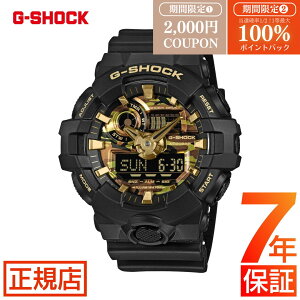 �yW�J�Áz���I100���|�C���g�Ҍ�&2,000�~�N�[�|����G-SHOCK CAMO AND GOLD GA-700CF-1AJF �W�[�V���b�N G�V���b�N �J�V�I �r���v �����Y