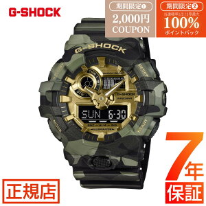 �yW�J�Áz2,000�~�N�[�|��&���I100���|�C���g�Ҍ���G-SHOCK CAMO & GOLD GA-700CMG-3AJF �W�[�V���b�N G�V���b�N �J�V�I �r���v �����Y ���� �J���t���[�W�� BOLD CAMO SERIES