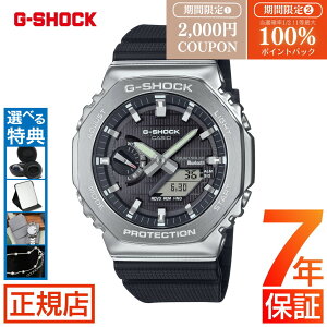 W[VbN 2100 V[Y G-SHOCK ANALOG-DIGITAL 2100 Series GBM-2100-1AJF gVbN ^Jo[ ^t\[[ AifW IN^S p` JVI rv Y Bluetooth X}[gtHN  u