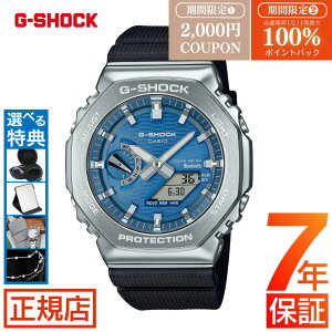G-SHOCK GVbN W[VbN JVI CASIO G-SHOCK ANALOG-DIGITAL 2100 Series GBM-2100A-2BJF X}[gtHN Bluetooth ^x[ 2100V[Y AifW IN^S p` ^t\[[ rv 
