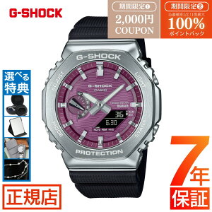G-SHOCK GVbN W[VbN JVI CASIO G-SHOCK ANALOG-DIGITAL 2100 Series GBM-2100A-4BJF X}[gtHN Bluetooth ^x[ 2100V[Y AifW IN^S o[KfB ^t\[[