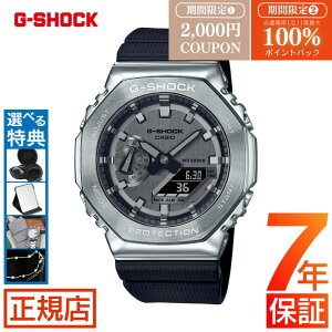 ジーショック 2100 シリーズ G-SHOCK ANALOG-DIGITAL 2100 Series GM-2100-1AJF gショック アナデジ 黒 ブラック オクタゴン 八角形 カシオ 腕時計 メンズ 電池式