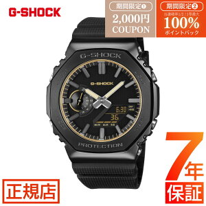 �yW�J�Áz2000�~���N�[�|��&���I100���|�C���g�Ҍ���G-SHOCK LUXE BLACK GM-2100LXB-1A9JF �W�[�V���b�N 2100 �I�N�^�S�� ���p�` G�V���b�N �J�V�I �r���v �����Y
