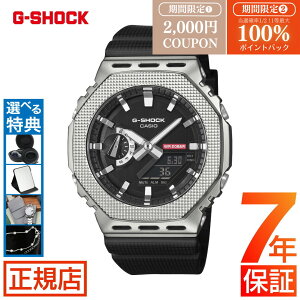 2025N1121G-SHOCK 2100V[Y AifW G-SHOCK ANALOG-DIGITAL 2100 Series GM-2100M-1AJF MODERN INDUSTRIAL W[VbN GVbN p` IN^S CASIO JVI rv Y oh ^