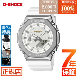 �yW�J�Áz 2,000�~�N�[�|��&���I100���|�C���g�Ҍ���G-SHOCK 2100�V���[�Y �A�i�f�W G-SHOCK ANALOG-DIGITAL GM-2110SH-7AJF G�V���b�N 2025 ��� ���p�` �I�N�^�S�� CASIO �J�V�I �r���v �����Y �����o���h �v��