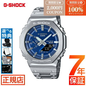W[VbN t^ AifW G-SHOCK FULL METAL 2100 Series GM-B2100AD-2AJF W[VbN t^ Vo[ IN^S p` ^t\[[ Bluetooth 20Ch JVI rv Y X}[g