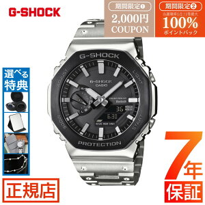 W[VbN t^ G-SHOCK FULL METAL 2100 Series GM-B2100BT-1AJF gVbN 2100V[Y ^oh ^t\[[ IN^S p` JVI rv Y Bluetooth X}[gtHN V