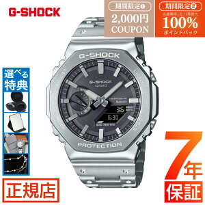 W[VbN t^ AifW G-SHOCK FULL METAL 2100 Series GM-B2100SD-1AJF W[VbN t^ ^t\[[ Vo[ IN^S p` JVI rv Y AifW Bluetooth X}[gt