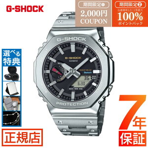 W[VbN t^ AifW G-SHOCK FULL METAL 2100 Series GM-B2100BD-1AJF W[VbN t^ ^t\[[ Vo[ IN^S p` JVI rv Y AifW Bluetooth X}[gt