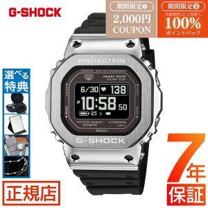�yW�J�Áz 2,000�~�N�[�|��&���I100���|�C���g�Ҍ���G-SHOCK G-SQUAD G-SHOCK GM-H5600-1JR G�V���b�N MIP�t�� �W�[�V���b�N �W�[�X�N���b�h CASIO Bluetooth �\�[���[ �J�V�I �r���v �����Y