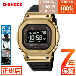 �yW�J�Áz 2,000�~�N�[�|��&���I100���|�C���g�Ҍ���G-SHOCK G-SQUAD G-SHOCK GM-H5600-9JR G�V���b�N MIP�t�� �W�[�V���b�N �W�[�X�N���b�h CASIO Bluetooth �\�[���[ �J�V�I �r���v �����Y