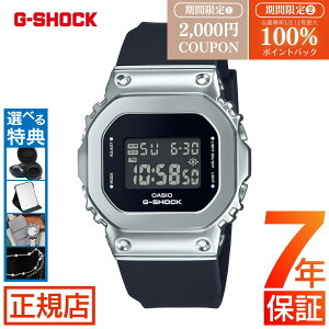 W[VbN fB[X G-SHOCK DIGITAL WOMEN GM-S5600U-1JF gVbN ^Jo[ 5600 V[Y fW^ IW ~bhTCY JVI rv Y fB[X 20Ch dr