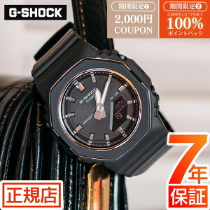W�J�Á����I100���|�C���g�Ҍ�&�ő�2000�~�N�[�|�����W�[�V���b�N ���f�B�[�X G-SHOCK ANALOG-DIGITAL WOMEN GMA-P2110-1AJF