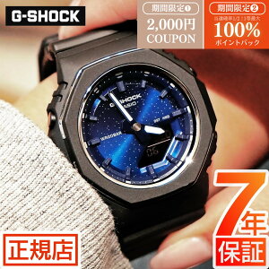 �yW�J�Áz 2,000�~�N�[�|��&���I100���|�C���g�Ҍ���G-SHOCK ���f�B�[�X �A�i�f�W G-SHOCK ANALOG-DIGITAL WOMEN GMA-P2110SC-2AJF ���^���b�N ���s�X���Y�� ���p�` �I�N�^�S�� CASION �J�V�I �r���v ���f�B�[�X 
