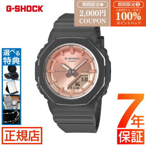 �yW�J�Áz 2,000�~�N�[�|��&���I100���|�C���g�Ҍ���G-SHOCK ���f�B�[�X �A�i�f�W G-SHOCK ANALOG-DIGITAL WOMEN GMA-P2110SC-4AJF ���^���b�N ���s�X���Y�� ���p�` �I�N�^�S�� CASION �J�V�I �r���v ���f�B�[�X 
