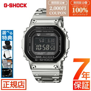 W[VbN t^ dg\[[ G-SHOCK FULL METAL GMW-B5000BT-1JF gVbN 5000V[Y ^oh dg\[[ dgv ^t\[[ fW^ XNGA CASIO JVI rv IW B