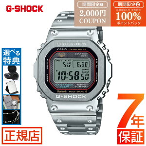 ジーショック フルメタル G-SHOCK FULL METAL 5000 SERIES GMW-B5000D-1CJF カシオ gショック フルメタル シルバー タフソーラー 電波時計 ソーラー デジタル Bluetooth 対応 20気圧防水 カシオ 腕時計 メンズ