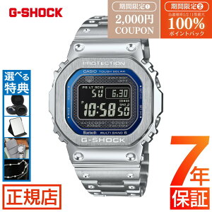 W[VbN t^ G-SHOCK FULL METAL 5000 SERIES GMW-B5000D-2JF JVI gVbN t^ Vo[ ^t\[[ dgv \[[ fW^ Bluetooth Ή 20Ch X}[gtHN 