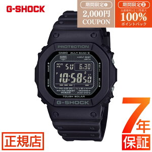 �_�ő�2000�~OFF���ő�100%�|�C���g�o�b�N�^�W�[�V���b�N G-SHOCK DIGITAL 5000 SERIES GW-5000HS-1JF g�V���b�N 5000 �V���[�Y �I�[���u���b�N �^�t�\�[���[ �d�g���v �d�g �\�[���[ �X�N�����[�o�b�N CASIO 