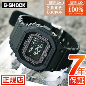 �yW�J�Áz ���I100���|�C���g�Ҍ�&2,000�~�N�[�|����G-SHOCK �^�t�\�[���[ G-SHOCK DIGITAL 5600 SERIES GW-BX5600-1A1JF g�V���b�N 5600�V���[�Y �d�g���v MIP�t�� �W�[�V���b�N CASIO �J�V�I �r���v �����Y Bluetoot