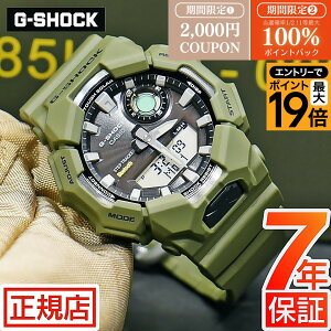 G-SHOCK �\�[���[���d G-SHOCK ANALOG-DIGITAL GA-B010 SERIES GA-B010-3AJF �X�e�b�v�g���b�J�[ �����v �A�i�f�W �R���r�l�[�V���� Rugged SOLAR STEP BLE �J�V�I �r���v �����Y Bluetooth �X�}�[�g�t�H�������N �J�[�L