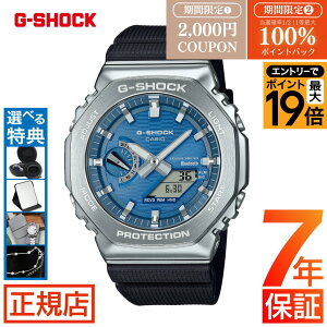 G-SHOCK G�V���b�N �W�[�V���b�N �J�V�I CASIO G-SHOCK ANALOG-DIGITAL 2100 Series GBM-2100A-2BJF �X�}�[�g�t�H�������N Bluetooth ���^���x�[�� 2100�V���[�Y �A�i�f�W �I�N�^�S�� ���p�` �^�t�\�[���[ �r���v ��