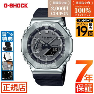 �_�ő�|�C���g56�{���ő�100%�|�C���g�o�b�N���v�G���g���[�^�W�[�V���b�N 2100 �V���[�Y G-SHOCK ANALOG-DIGITAL 2100 Series GM-2100-1AJF g�V���b�N �A�i�f�W �� �u���b�N �I�N�^�S�� ���p�` �J�V�I �r��