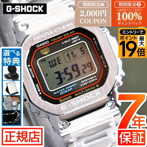 �_�ő�|�C���g56�{���ő�100%�|�C���g�o�b�N���v�G���g���[�^�W�[�V���b�N �t�����^�� G-SHOCK FULL METAL 5000 SERIES GMW-B5000D-1CJF �J�V�I g�V���b�N �t�����^�� �V���o�[ �^�t�\�[���[ �d�g���v �\