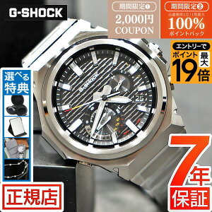 �_10%OFF�N�[�|�����ő�100%�|�C���g�o�b�N���v�G���g���[�^G-SHOCK �\�[���[ G-SHOCK G-STEEL GST-B1000 Series GST-B1000D-1AJF G-SHOCK GST 1000 �V���o�[ G�X�`�[�� g�V���b�N ���^���o���h �^�t�\�[���[ Bluetooth 