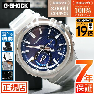 �_10%OFF�N�[�|�����ő�100%�|�C���g�o�b�N���v�G���g���[�^G-SHOCK �\�[���[ G-SHOCK G-STEEL GST-B1000 Series GST-B1000D-2AJF G-SHOCK GST 1000 �V���o�[ G�X�`�[�� g�V���b�N ���^���o���h �^�t�\�[���[ Bluetooth 