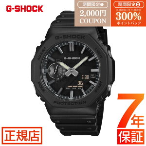 �yW�J�Áz���I300���|�C���g�Ҍ�&2,000�~�N�[�|����G-SHOCK LUXE BLACK GA-2100LXB-1AJF �W�[�V���b�N 2100 �I�N�^�S�� ���p�` G�V���b�N �J�V�I �r���v �����Y