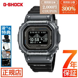 �yW�J�Áz���I300���|�C���g�Ҍ�&2,000�~�N�[�|����G-SHOCK G-LIDE GBX-H5600-1JR �W�[�V���b�N MIP�t�� �S���v�� �����v�� G�V���b�N G���C�h �\�[���[�J�V �r���v �f�W�^�� �u���b�N Bluetooth